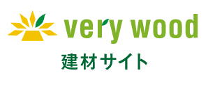 VERYWOOD 建材サイト